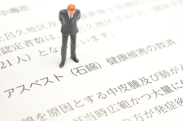 株式会社三歩工業